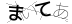 CAPTCHA
