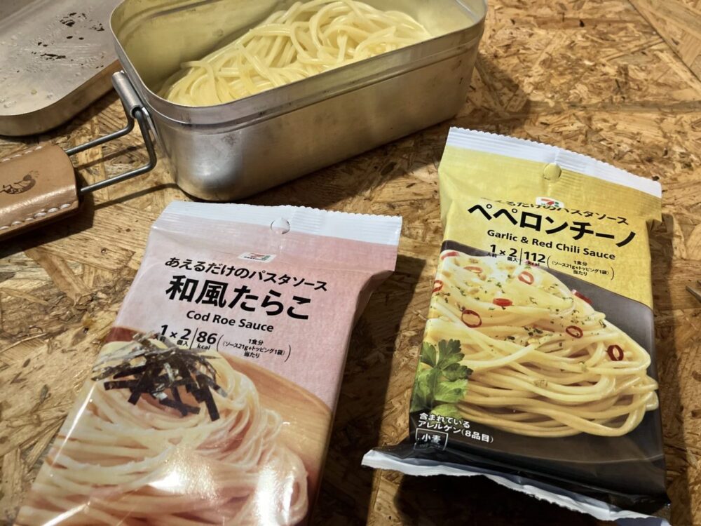 パスタソース